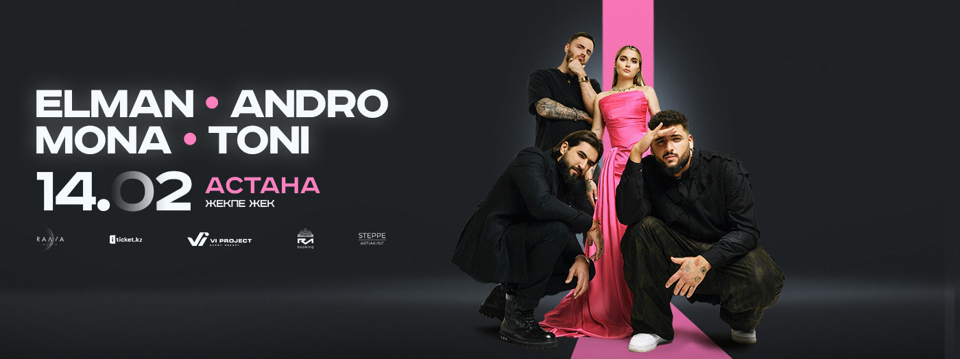 Ер адамдар тобымен консоль Ер адамдар тобымен консоль