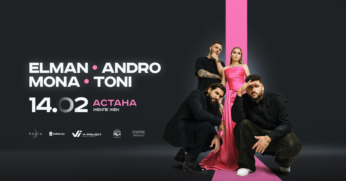 Минет жасады